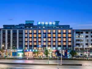 Hanting Hotel (Guilin North Railway Station)
