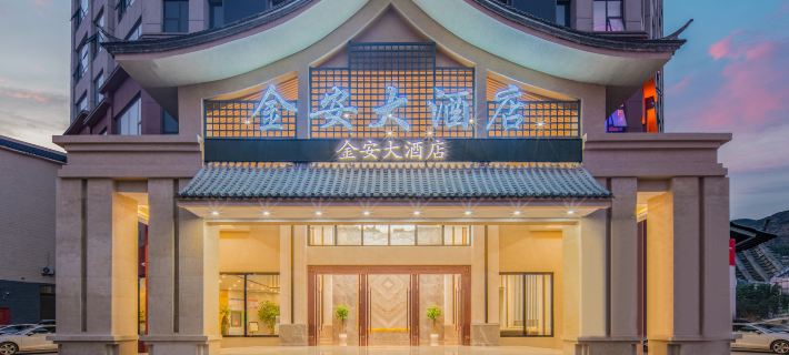 Qiubei Jin 'an Hotel Hotels in Qiubei