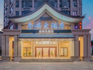 Qiubei Jin 'an Hotel