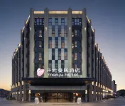 Manju Hotel (Zhuji Anhua Yuelang Branch) فنادق في جوجي