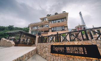 White Bird Field B&B (Jiu Shan Shan)
