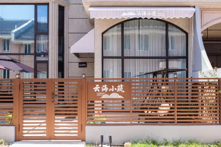 Xiangshan Yunhai Xiaozhu Light Luxury Parent-child Leisure Resort Villa Meisu (Half Bianshan) Отели рядом с достопримечательностью «Huangcheng Beach»