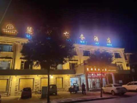 Jingle Lidu Business Hotel Hotels in Jingle