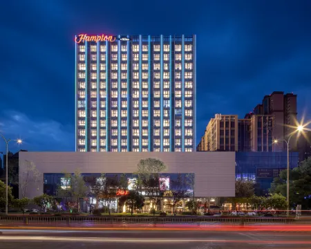 Hampton by Hilton Chengdu Dayi Hotels in Dayi
