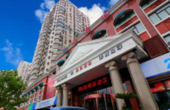 Hi Sen Boutique Hotel (Shanghai Huangxing Road) Hotels near Eyide Gallery