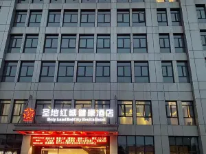 Holy Land Red City Health Hotel