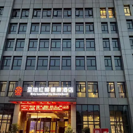 Holy Land Red City Health Hotel