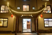 宏村徽影ブティック中国式旅館
