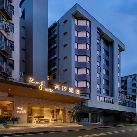 Shenzhen Shekou Sea World RANY Hotel
