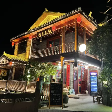 Fenghuang Qianyuan Teahouse Homestay