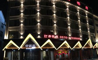 Xianju Xingfuli Hotel