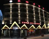 Xianju Xingfuli Hotel - bar