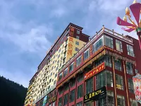欣城商務賓館 香拉東吉聖山風景區附近的飯店