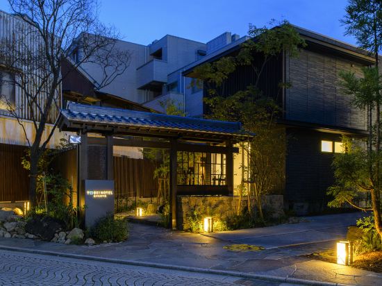 鎌倉の報国寺周辺ホテル 22おすすめ宿 Trip Com