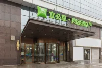 Ibis Styles Hotel (Gu'an Daxing Airport)