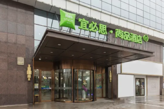Ibis Styles Hotel (Gu'an Daxing Airport)