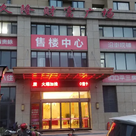 Junan County 330 Homestay