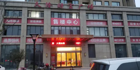 Junan County 330 Homestay Отели рядом со станцией Junan Railway Station