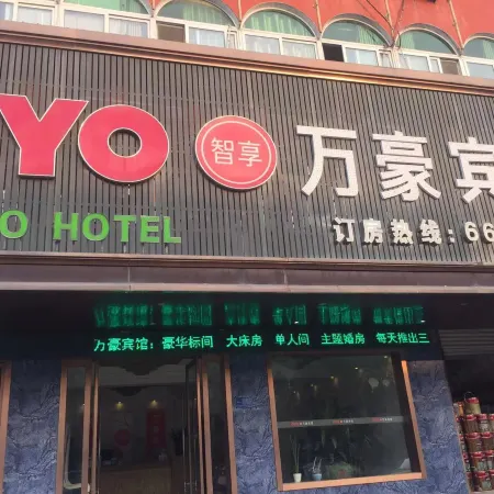 Changfeng Wanhao Hotel