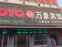 Changfeng Wanhao Hotel Hotels near Wuwang Ruins