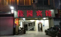 Du'an Jiayuan Hotel