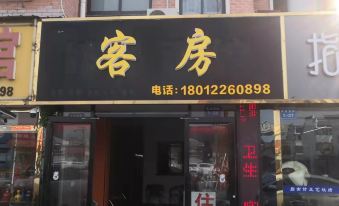 Changhong Hotel - Housity