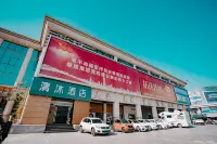 Qingmu Hotel (Nanjing Railway Station Central Gate) Hotels near Dongdu Expressway Passenger Transport Terminal