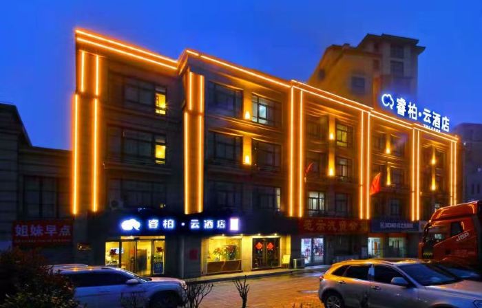 Tongbai Yun Hotel (Huaibei Caoxi Economic Development Zone Branch)