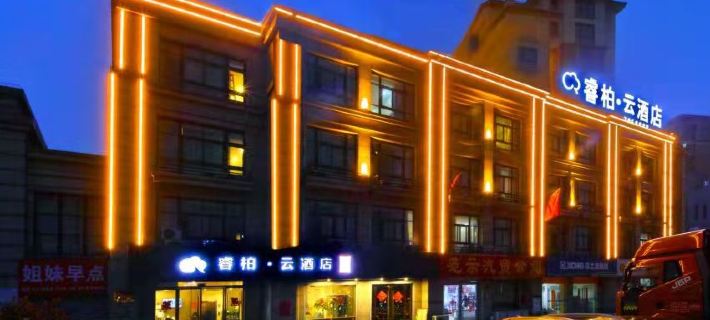 Tongbai Yun Hotel (Huaibei Caoxi Economic Development Zone Branch) Suixi İlçesi, Anhui otelleri