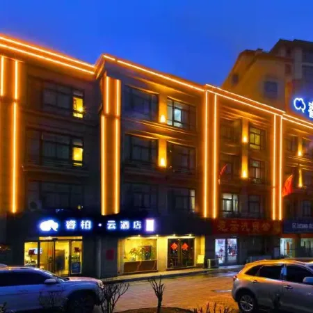 Tongbai Yun Hotel (Huaibei Caoxi Economic Development Zone Branch)