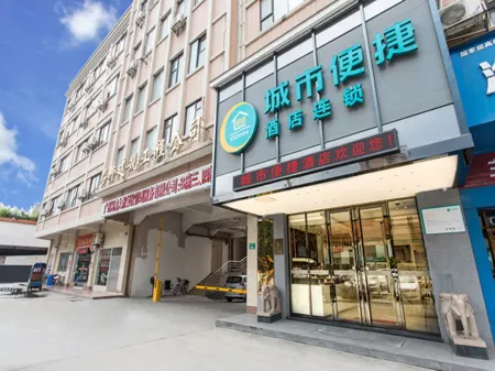 City Comfort Inn Hotel (Guangzhou Shijing Subway Station)