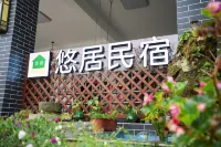 Shifangyou residents' hostel