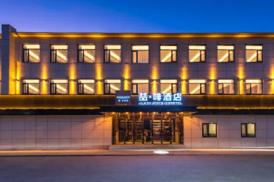喆啡酒店(北京民航總醫院高碑店地鐵站店) 鄰近興隆郊野公園的酒店