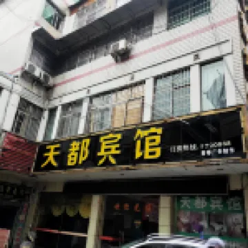 Baojing Tiandu Hotel