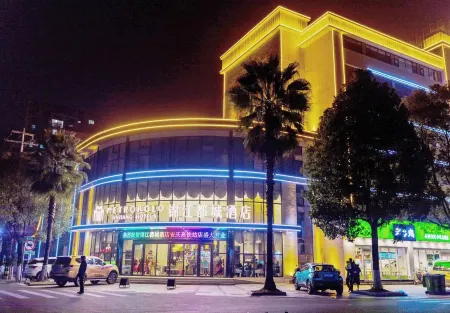 Jinjiang Metropolo Hotel Anqing High-speed Railway Station，Guangcai  7th street Отели рядом с достопримечательностью «Zhao Puchu Former Residence»