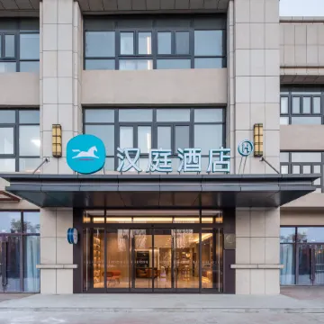HanTing Hotel (Pei County Government)