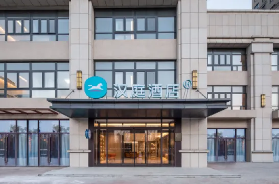 HanTing Hotel (Pei County Government) Hotels in Pei County