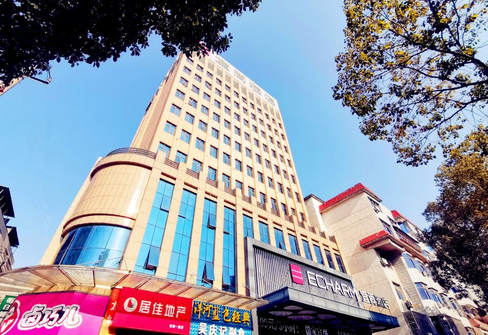 Echarm Hotel (Huanggang West Lake 1st Road) - Housity
