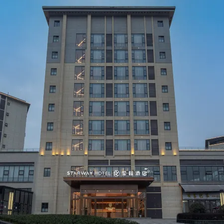 Starway Hotel (Ya'an Mengding Mountain World Tea Capital)