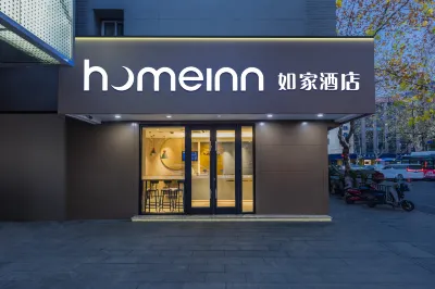 Homeinn ·neo (Hangzhou West Lake Hubin Yintai Jiefang Road) Hôtels à : Hangzhou