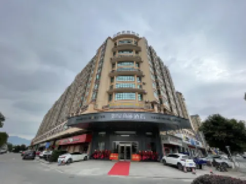 Homeinn Selected Hotel (Heping Julong Garden) Hotels in Heping