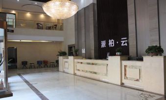 Park Cloud Hotel (Taiqian Jinshui road mobile company  store)