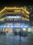 QingFeng Hotel Hotels near Mingchengqiang Ruins