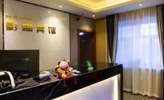 Qiqihar Yingka Theme Hotel