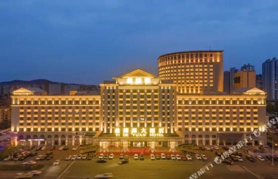 吉林義德源大酒店