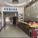 Yiyang Dihao Holiday Hotel