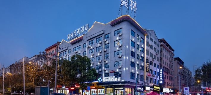 Morning Inn (Hunan Loudi College of Humanities and Technology) Hoteles en Loudi