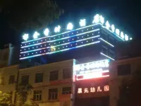 Tulip Fashion Hotel (Zhuquan Road Branch) Hotels in Zhaotong