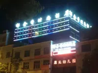 Tulip Fashion Hotel (Zhuquan Road Branch) Hotels in Zhaoyang District