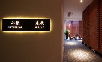 Yunyi Manju Hotel (Langzhong New Century Mall Store)